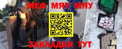 стаф Малгобек