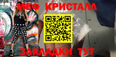 трава Мариинск