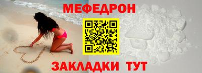 стаф Малгобек