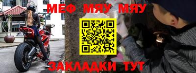 трава Мариинск