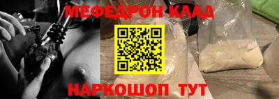 трава Мариинск