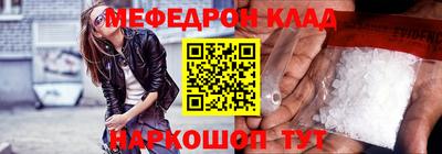 стаф Малгобек