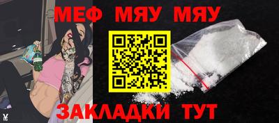 трава Мариинск
