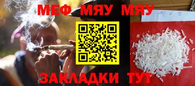 стаф Малгобек