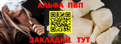 стаф Малгобек