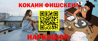 стаф Малгобек