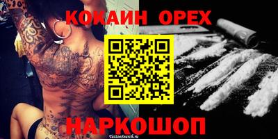 меф VHQ Малоярославец