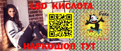 стаф Малгобек