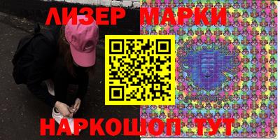 трава Мариинск