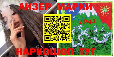 трава Мариинск