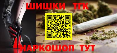 меф VHQ Малоярославец
