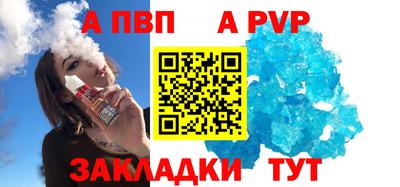 меф VHQ Малоярославец