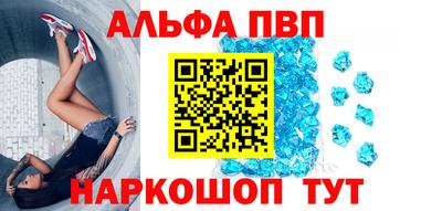 меф VHQ Малоярославец