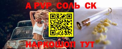 трава Мариинск