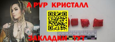 трава Мариинск