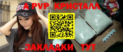 меф VHQ Малоярославец