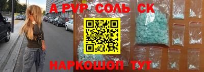 меф VHQ Малоярославец