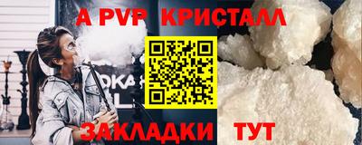 трава Мариинск