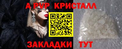 трава Мариинск