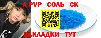 трава Мариинск