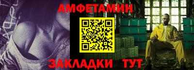 меф VHQ Малоярославец