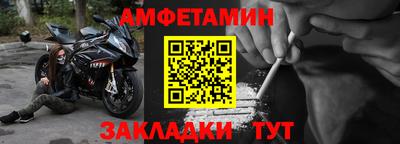 стаф Малгобек