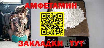 меф VHQ Малоярославец