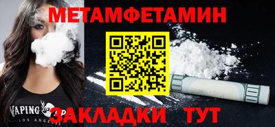 трава Мариинск