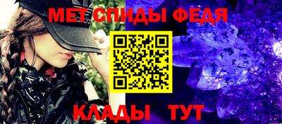 трава Мариинск