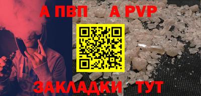 меф VHQ Малоярославец