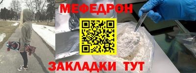 стаф Малгобек
