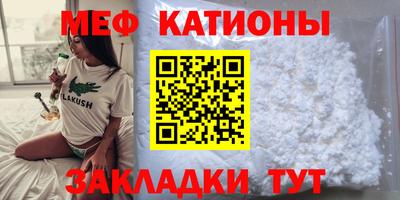 трава Мариинск
