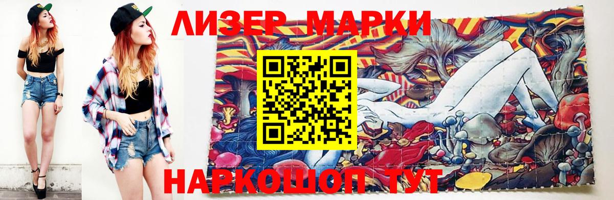 ЛСД экстази кислота  Вход с VPN  Владивосток  LSD-25 экстази ecstasy 