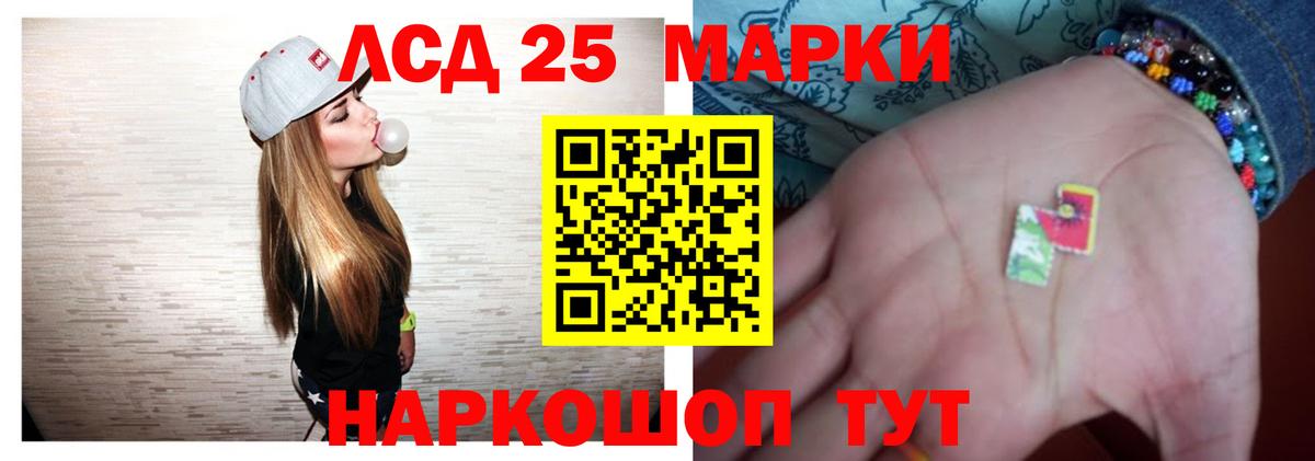 ЛСД экстази ecstasy Владивосток