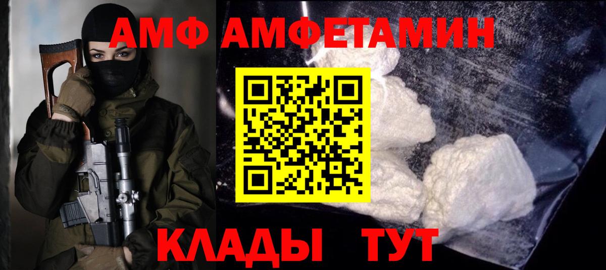 Гашиш  Владивосток  Марихуана  Меф МЯУ МЯУ   Вход с VPN 