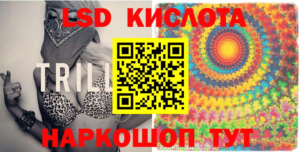 Марки N-bome 1,8мг  Марки N-bome  Марки N-bome 1,8мг  Владивосток  закладки  Вход с VPN 