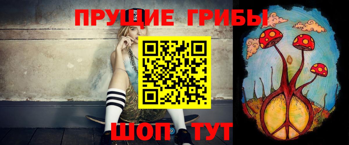 Канабис Владивосток