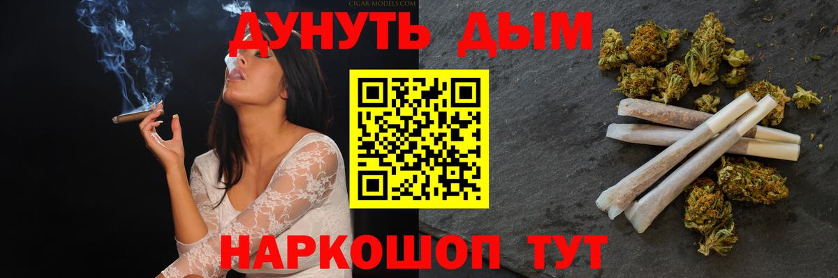 Бошки марихуана сатива  Каннабис семена  Бошки марихуана семена  Вход с VPN  Владивосток 
